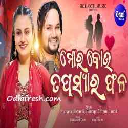 Mora Kou Tapasyara Phala